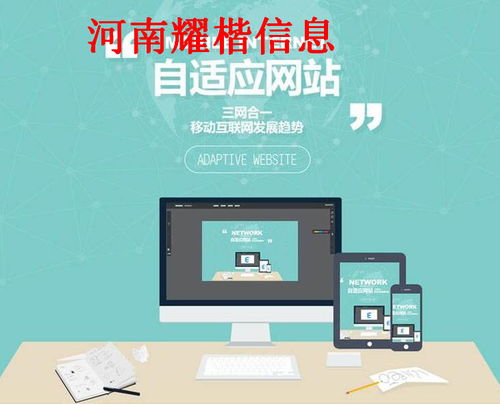 郑州高新区html5开发市场报价